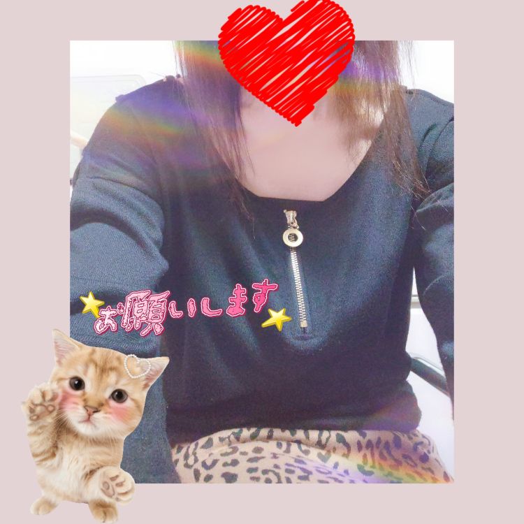 今から出勤します(*^^*)♡