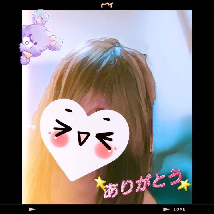 西条feel♡リピのお兄様へ💌