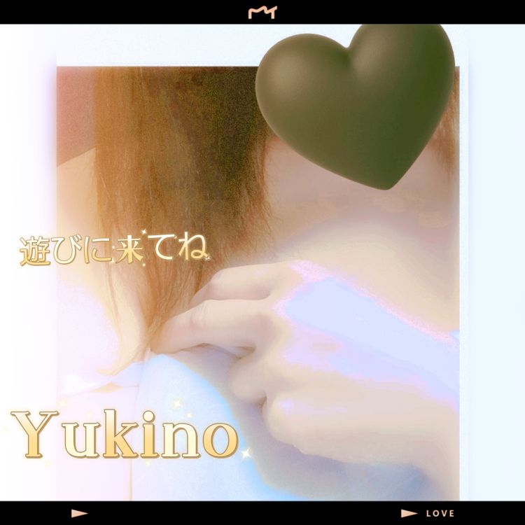 今日もよろしくね♡