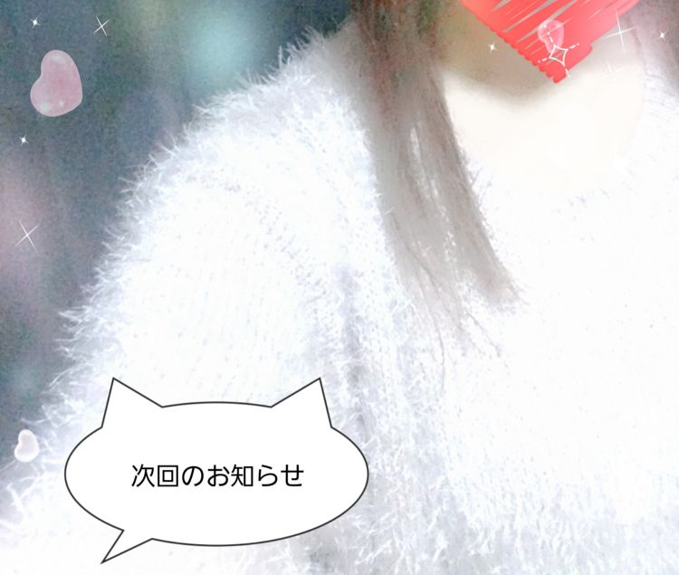 次回5/1(金)出勤予定です🙇‍♀️