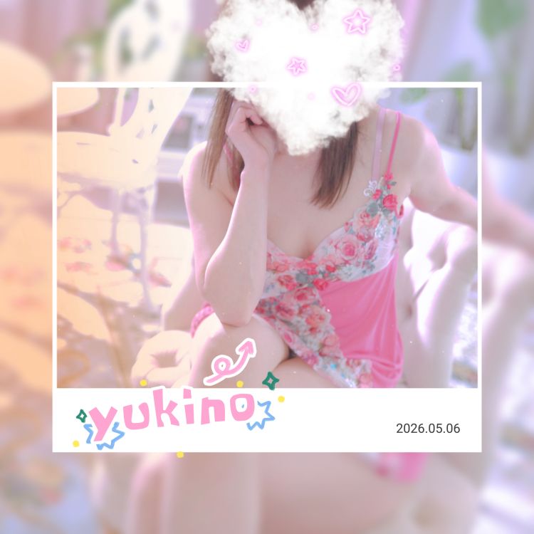 お疲れ様です(*^^*)♡