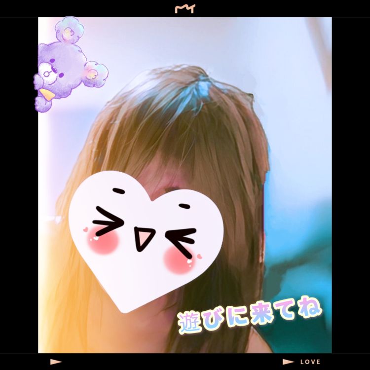 遊びに来てねぇ(*つ▽`)っ♡