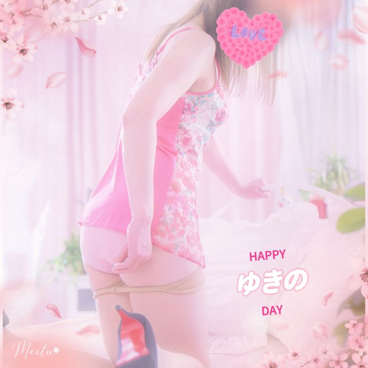 本日★出勤日です♪v(*'-^*)^☆