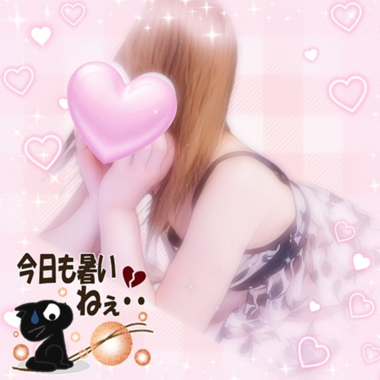 本日19時から🩵