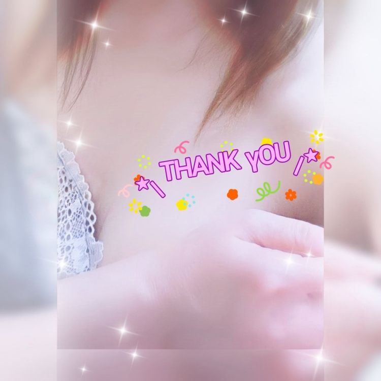 ありがとうございました💌