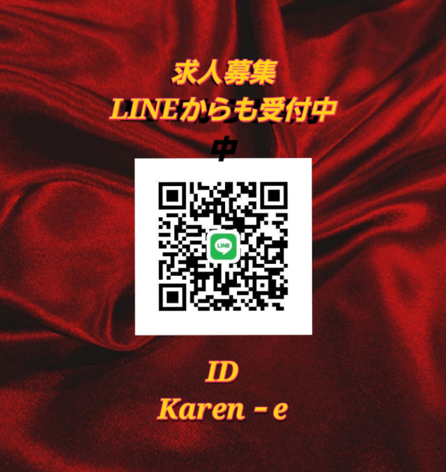 🔹求人🔹LINE受付中（華恋～カレン～）