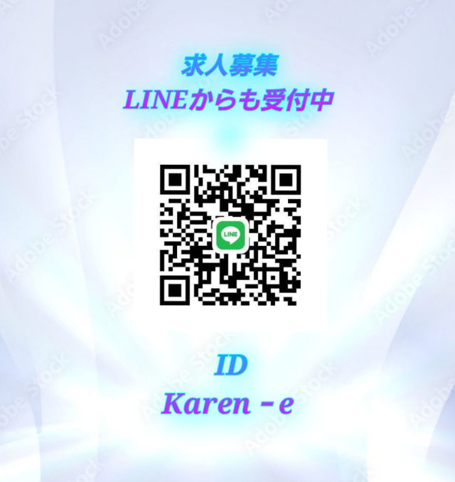 🔹求人🔹LINE受付中（華恋～カレン～）