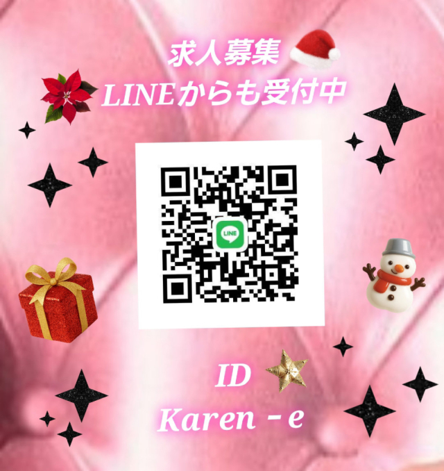 🔹求人🔹LINE受付中（華恋～カレン～）