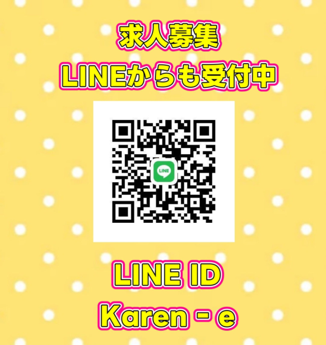 🔹求人🔹LINE受付中（華恋～カレン～）