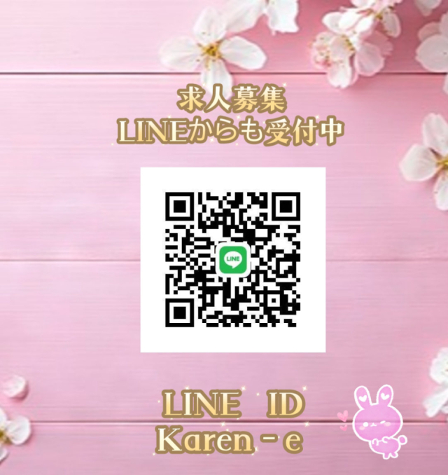 🔹求人🔹LINE受付中（華恋～カレン～）