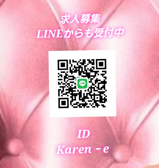 🔹求人🔹LINE受付中（華恋～カレン～）