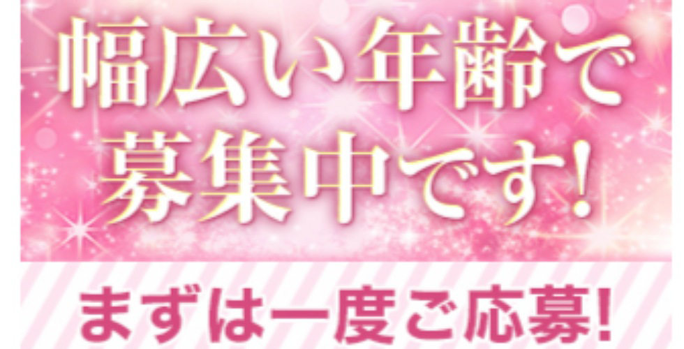 華恋~カレン~(新居浜デリヘル)