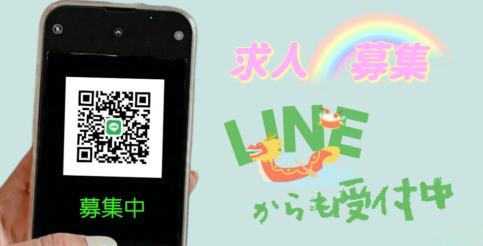 華恋~カレン~(新居浜デリヘル)