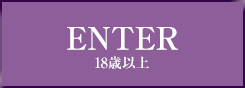 over18 Enter