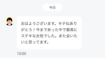 や〇〇〇様から嬉しいお気に入りトークが届きました?