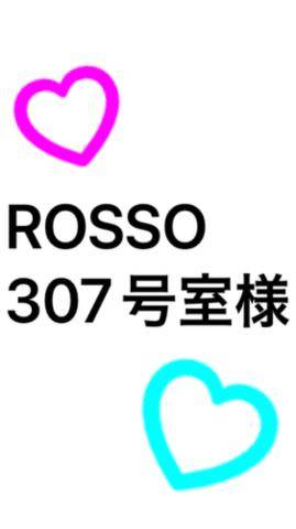 ROSSO 307号室様