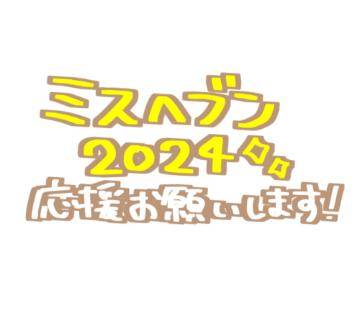 本日出勤??