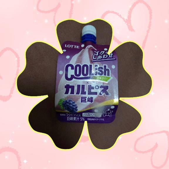 (人´ з`*)♪?
