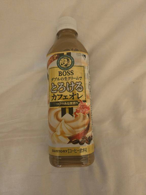 ?お礼?