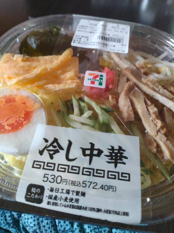 お昼ご飯