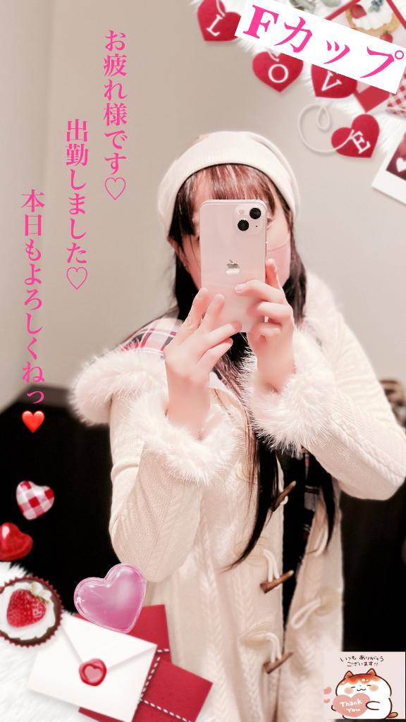 出勤しました??2時迄受け付け中