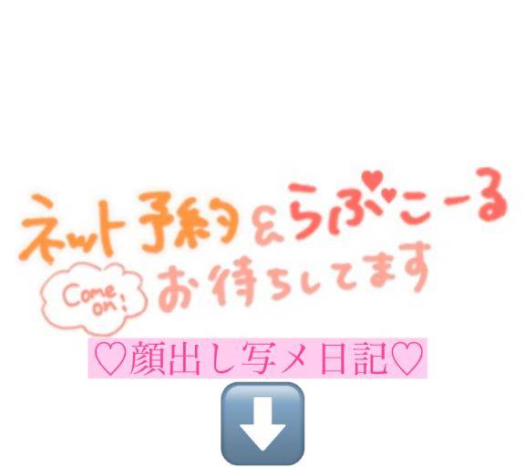??お疲れ様です??