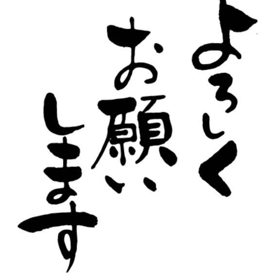 次回7日１０時～17時まで受付