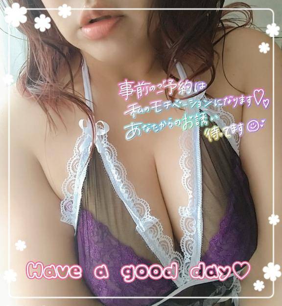 行ってきまーす(*´?｀*)ﾉ"?