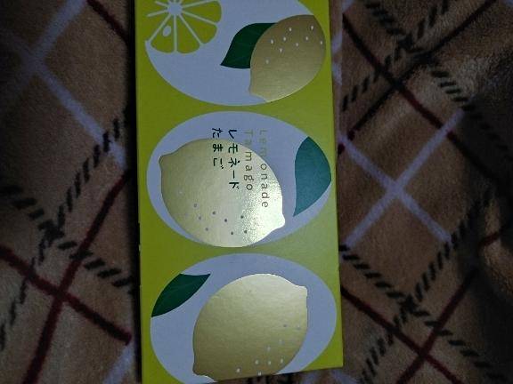 ありがとう?