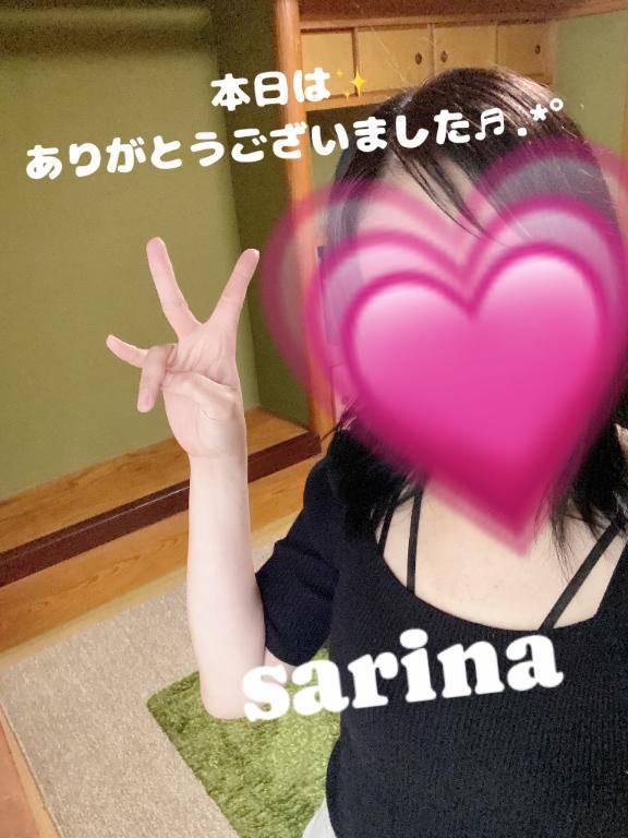 ?本日はありがとうございます??