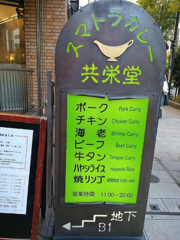 [お題]from:カレーは全てを満たしさん