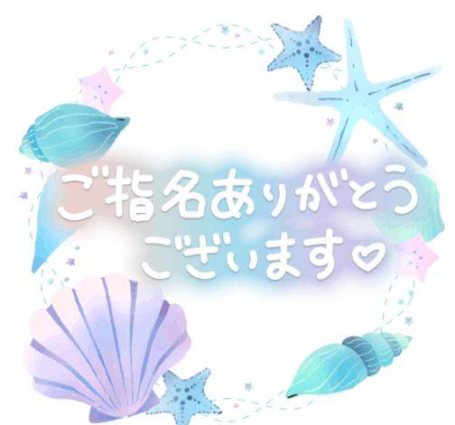 受け付け終了です。