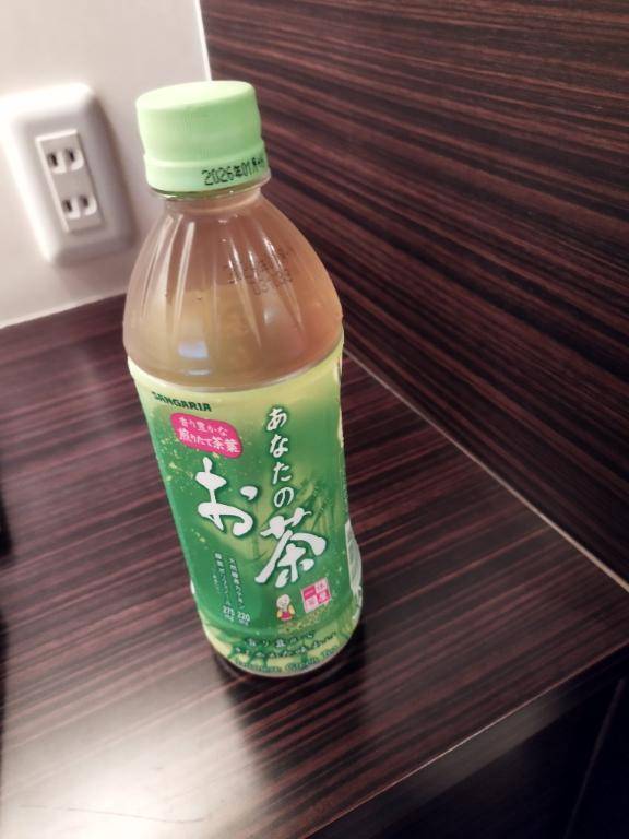 ありがとう?