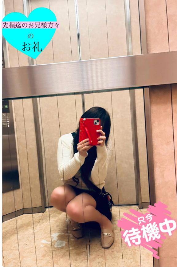 先程迄のお兄様方々のお礼＆しおりただいま待機に戻りました?