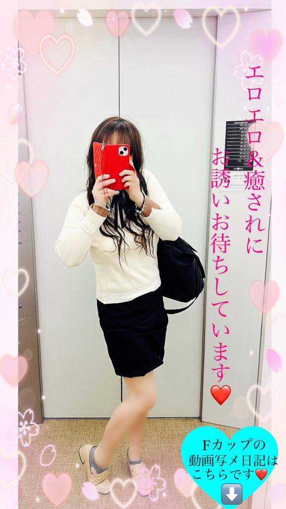 おはようございます??