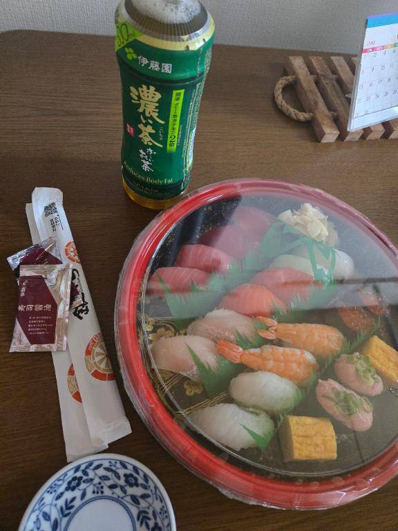 ?お礼?