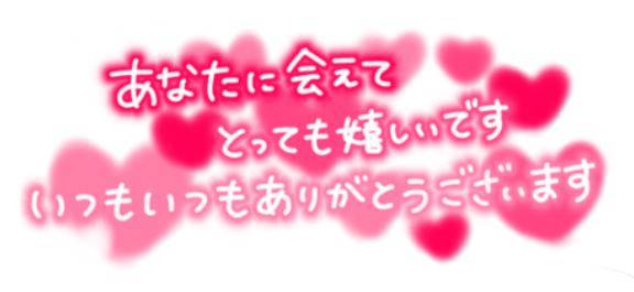 ご予約ありがとうございました?