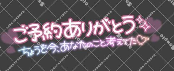 とりあえず……