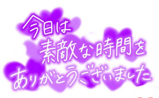 ご予約ありがとうございました?
