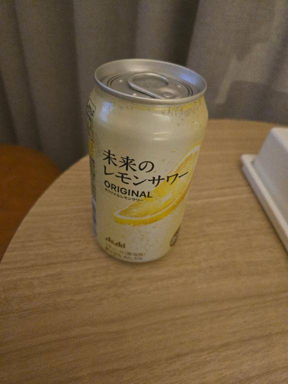 ?お礼?