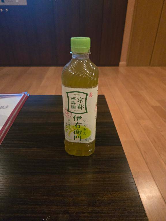 ?お礼?