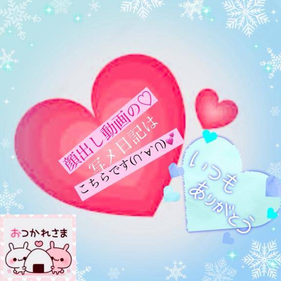 お疲れ様です??♀?21時～もうすぐ出勤??