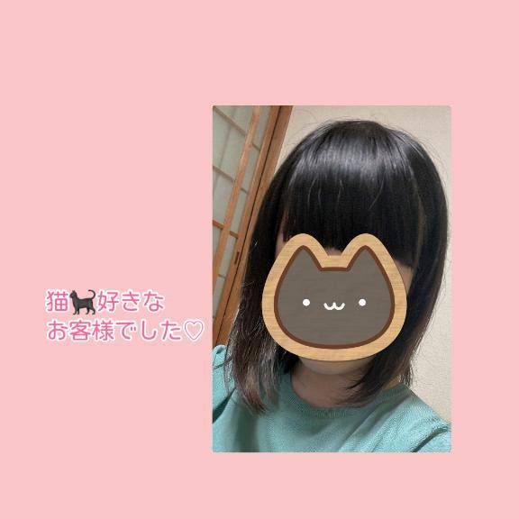 お礼.＊?