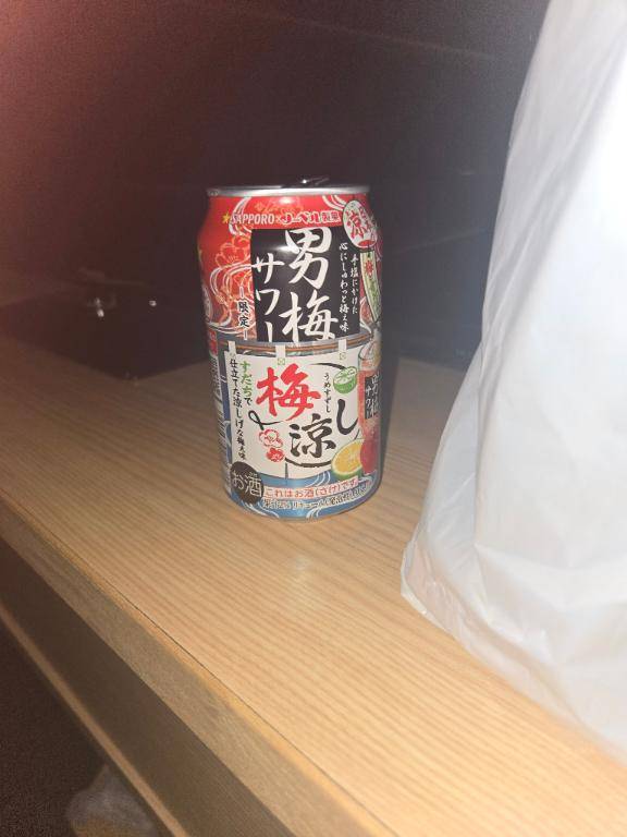 ?お礼?