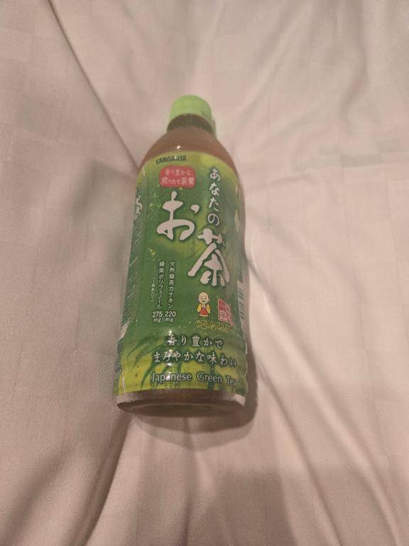 ?お礼?