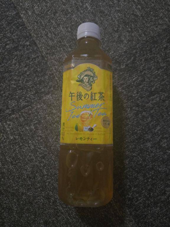 ?お礼?