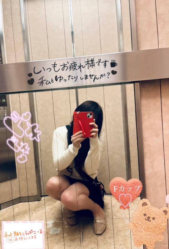 もうすぐ21時～出勤?