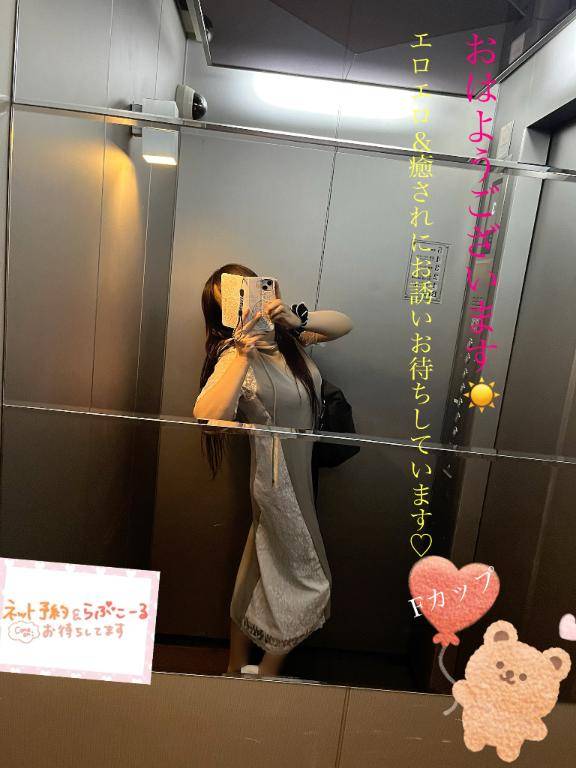 本日出勤?２１時～