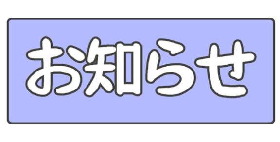 ぴえん?
