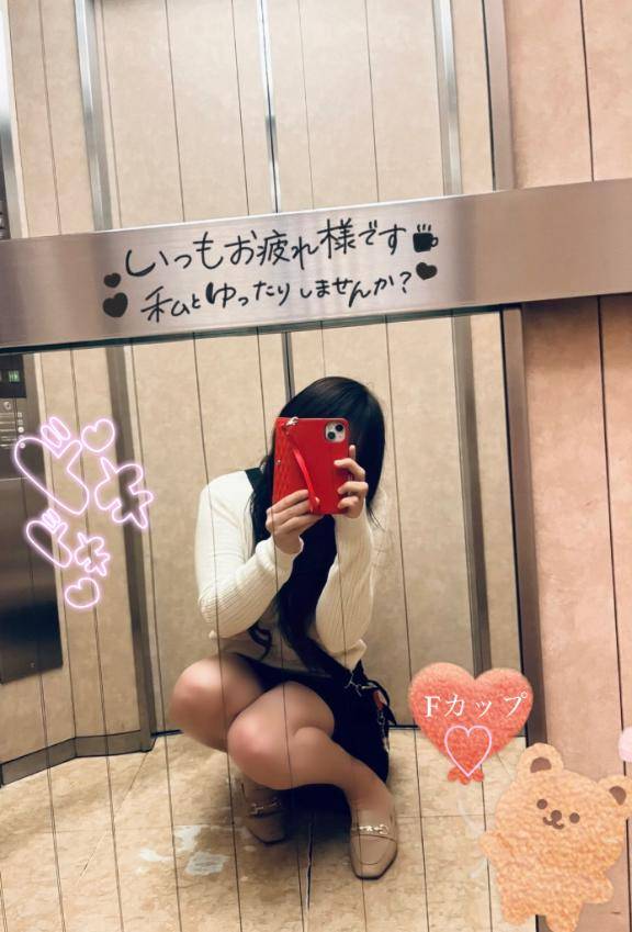 出勤しました?2時迄受け付け中?